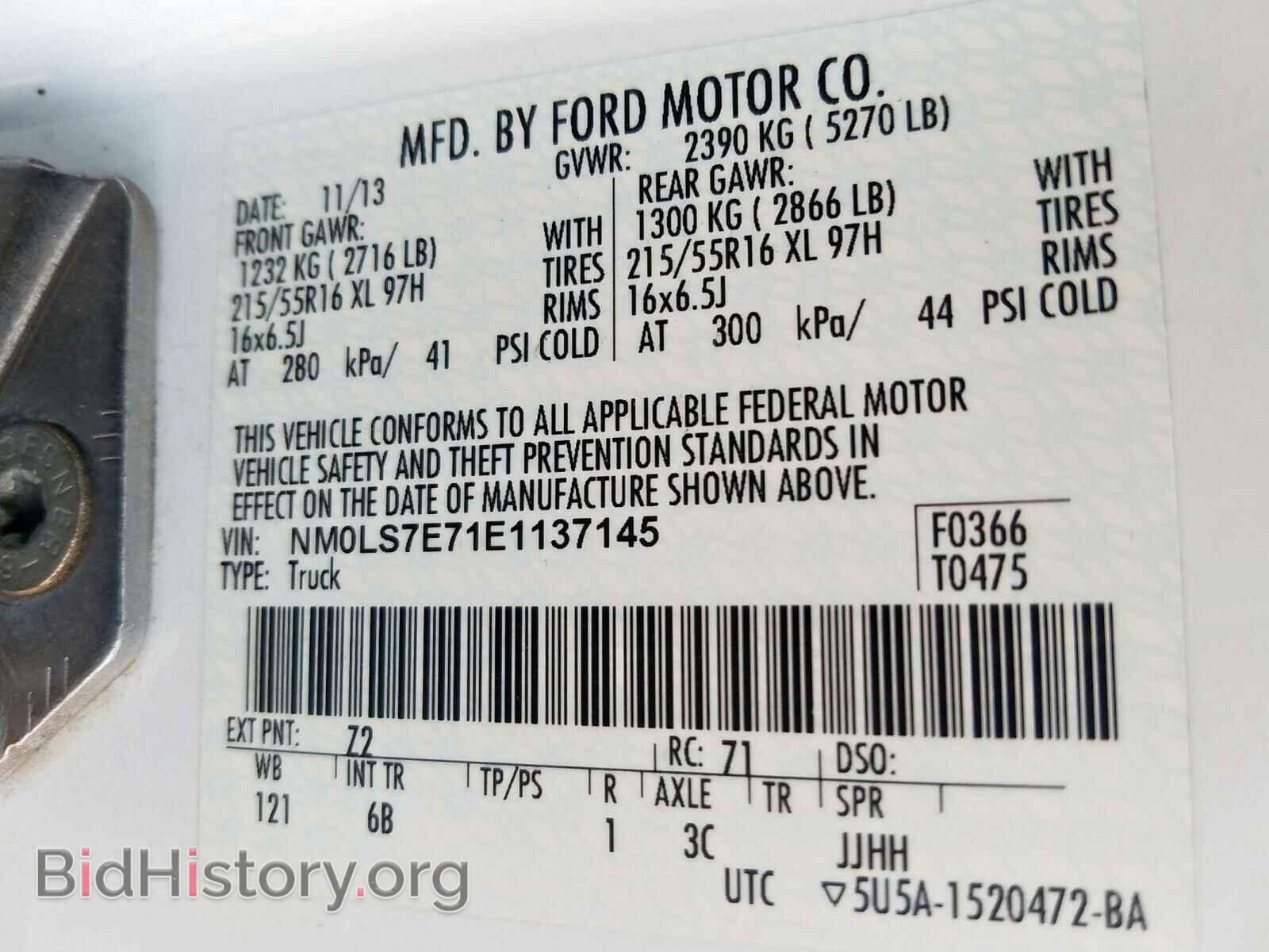 2014 FORD TRANSIT CO - VIN: NM0LS7E71E1137145 - Фото 10