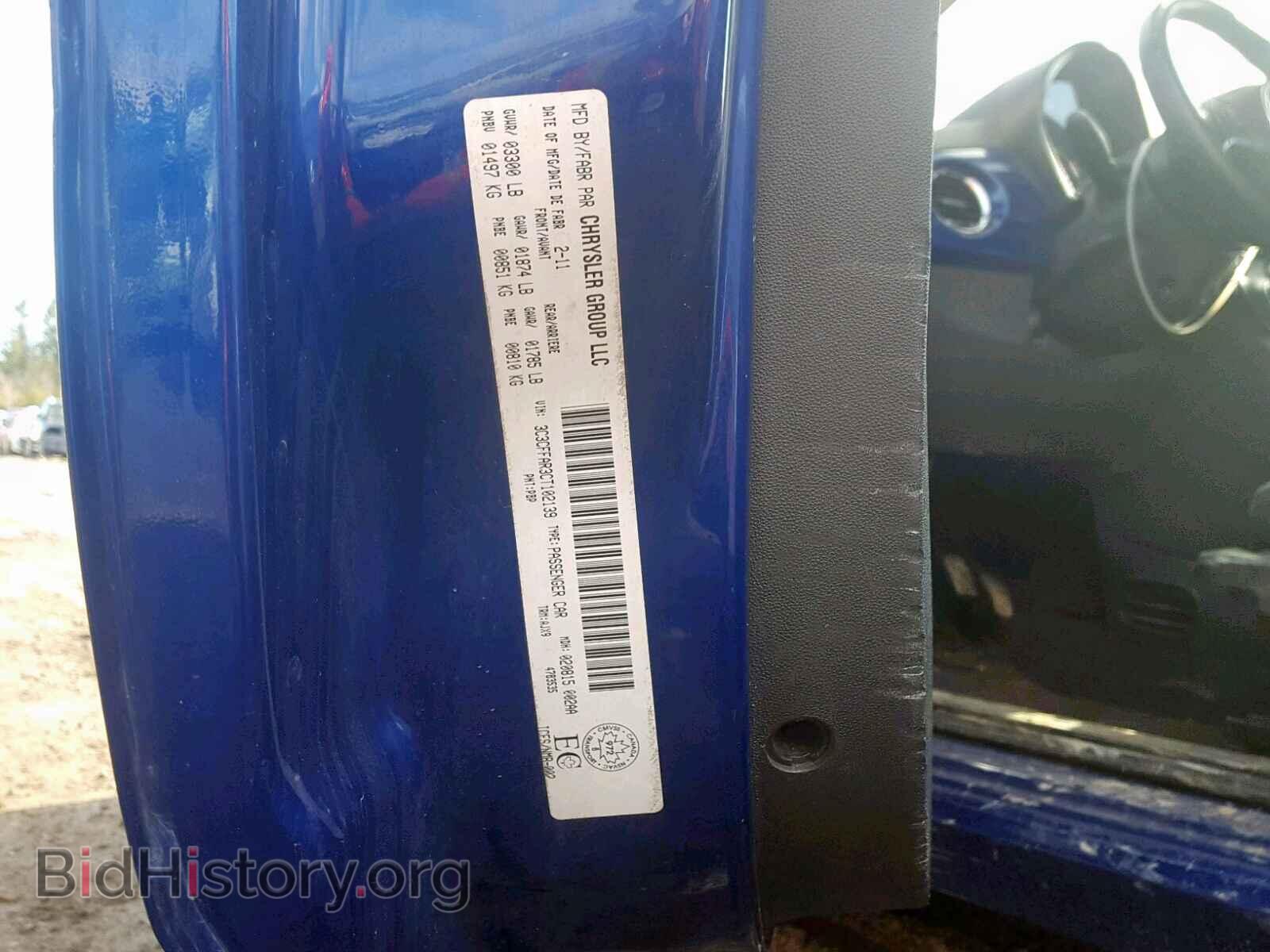 2012 FIAT 500 - VIN: 3C3CFFAR3CT102139 - Фото 10
