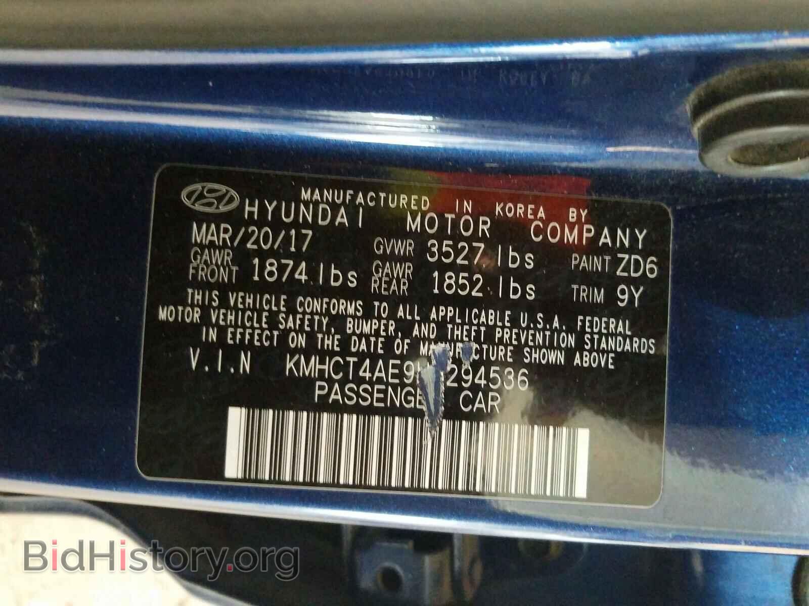 2017 HYUNDAI ACCENT - VIN: KMHCT4AE9HU294536 - Фото 10