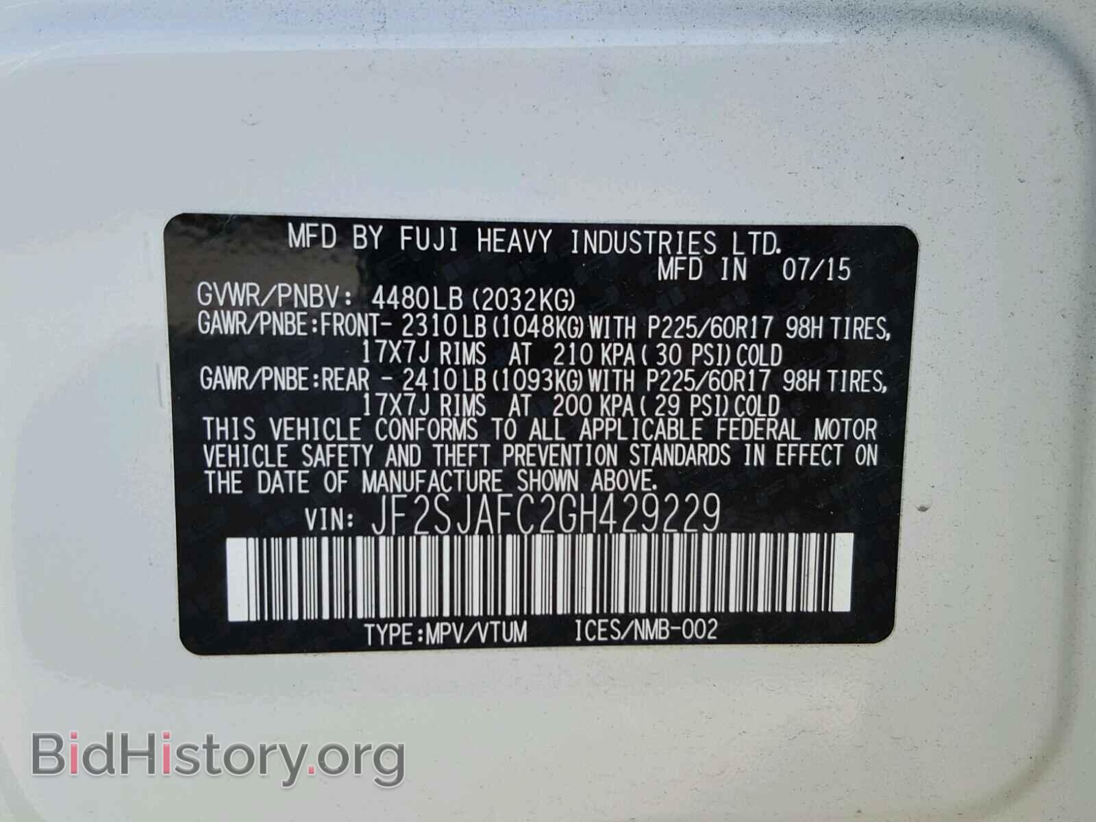 2016 SUBARU FORESTER - VIN: JF2SJAFC2GH429229 - Фото 10