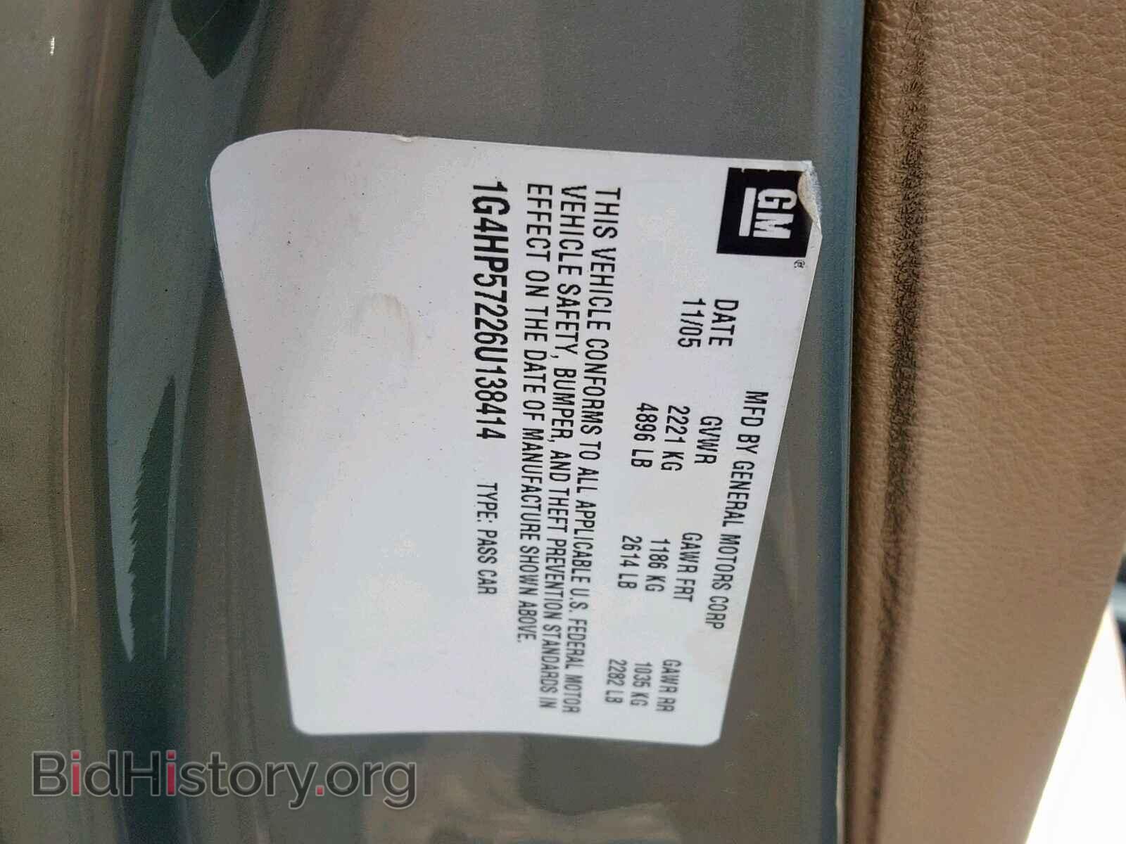 2006 BUICK LUCERNE - VIN: 1G4HP57226U138414 - Фото 10
