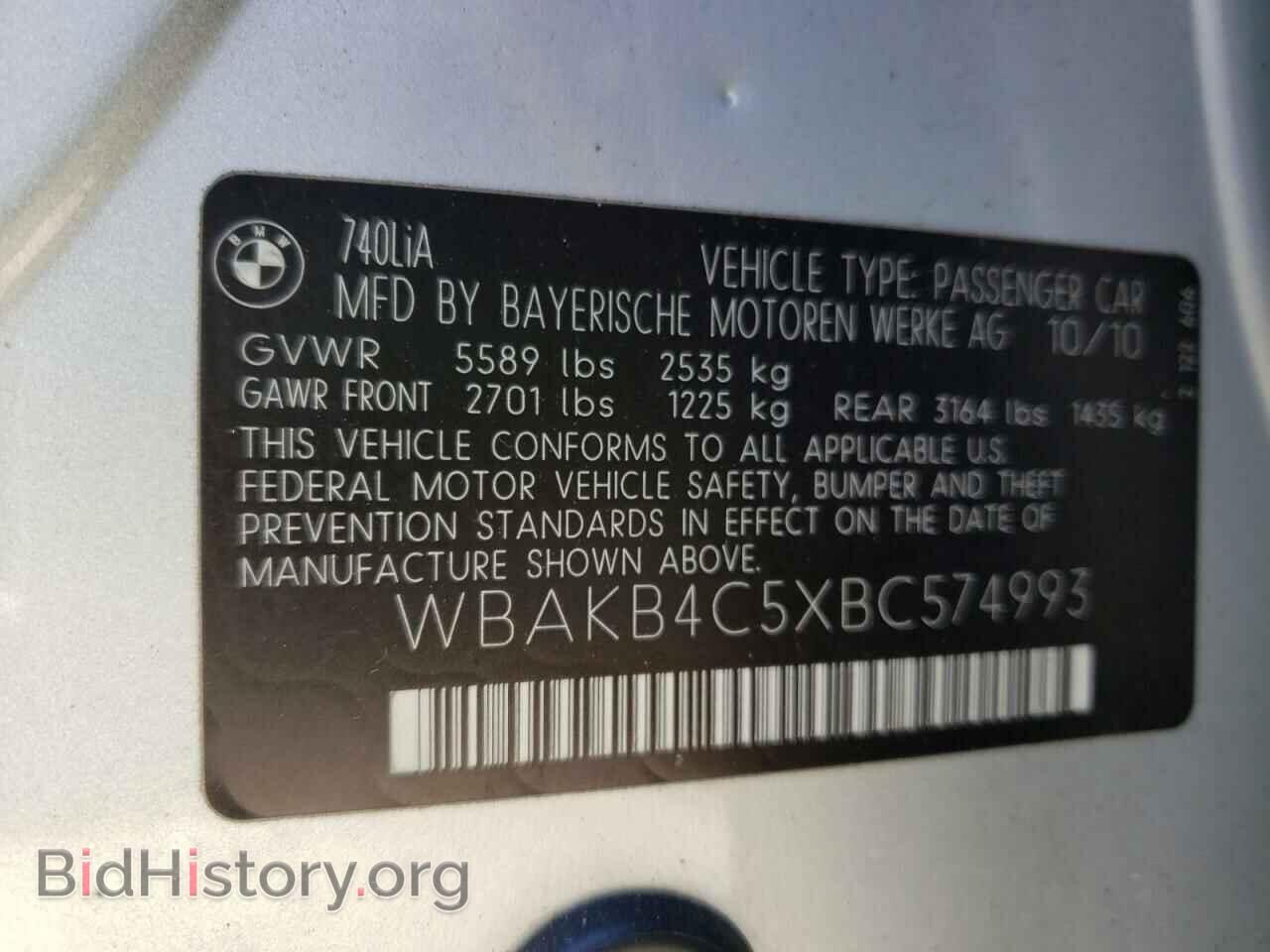 2011 BMW 7 SERIES - VIN: WBAKB4C5XBC574993 - Фото 10