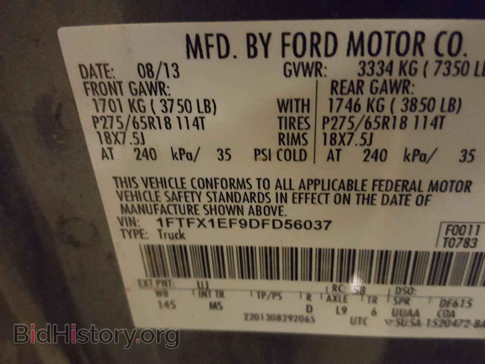 2013 FORD F150 SUPER - VIN: 1FTFX1EF9DFD56037 - Фото 10