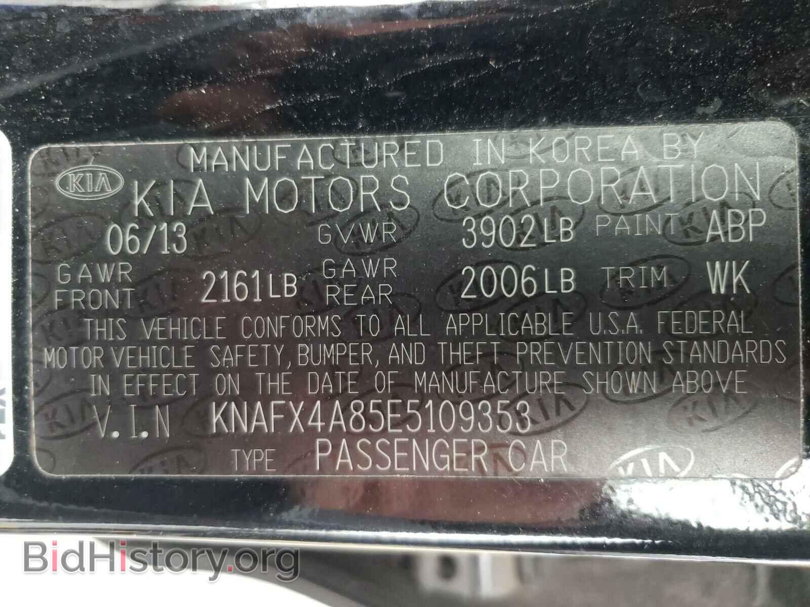 2014 KIA FORTE - VIN: KNAFX4A85E5109353 - Фото 10