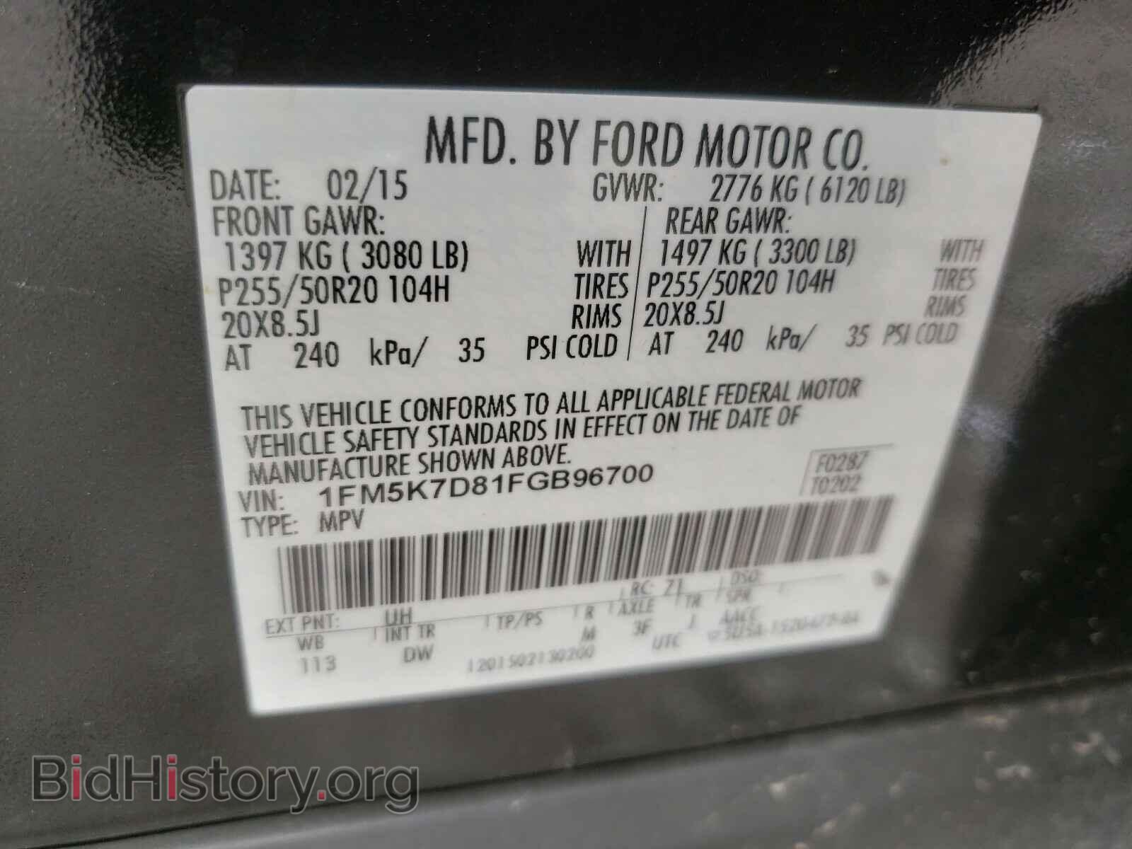 2015 FORD EXPLORER - VIN: 1FM5K7D81FGB96700 - Photo 10