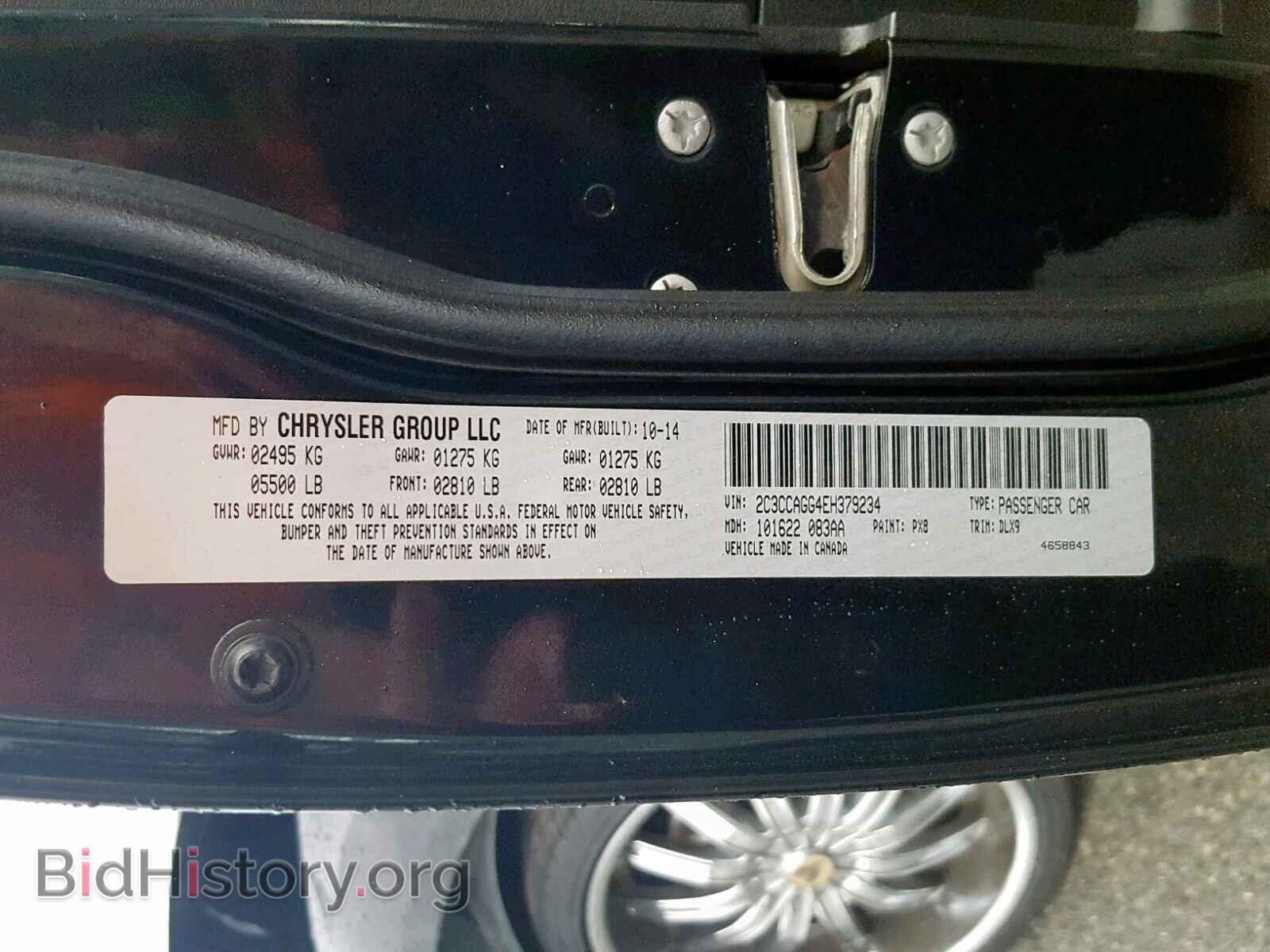 2014 CHRYSLER 300 - VIN: 2C3CCAGG4EH379234 - Фото 10
