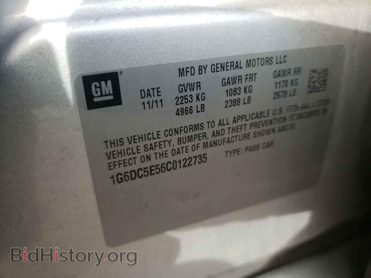 2012 CADILLAC CTS - VIN: 1G6DC5E56C0122735 - Фото 10