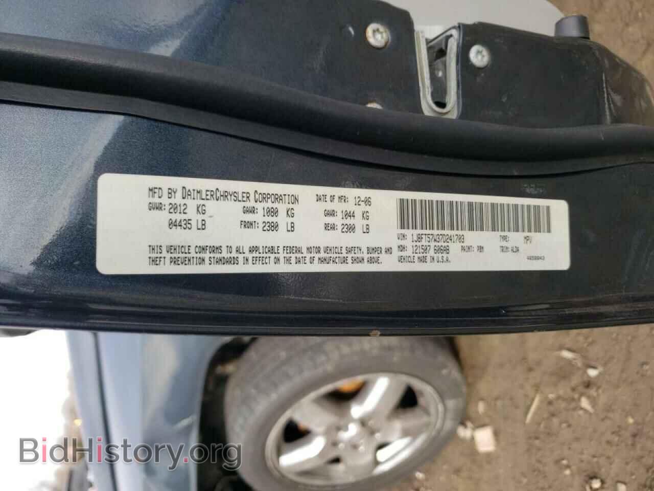 2007 JEEP COMPASS - VIN: 1J8FT57W37D241703 - Фото 10