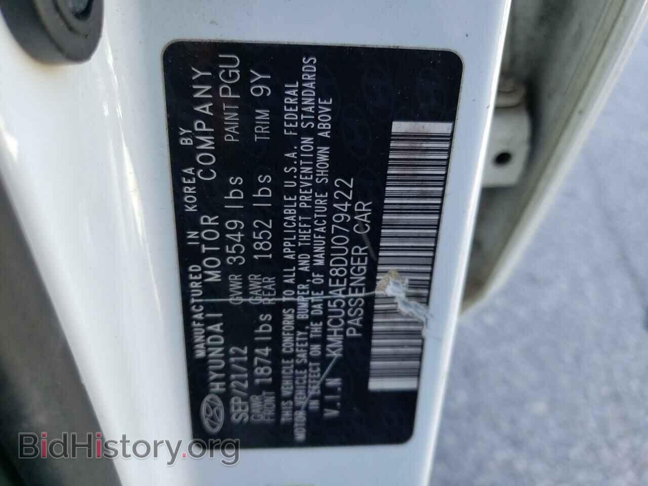 2013 HYUNDAI ACCENT - VIN: KMHCU5AE8DU079422 - Фото 10