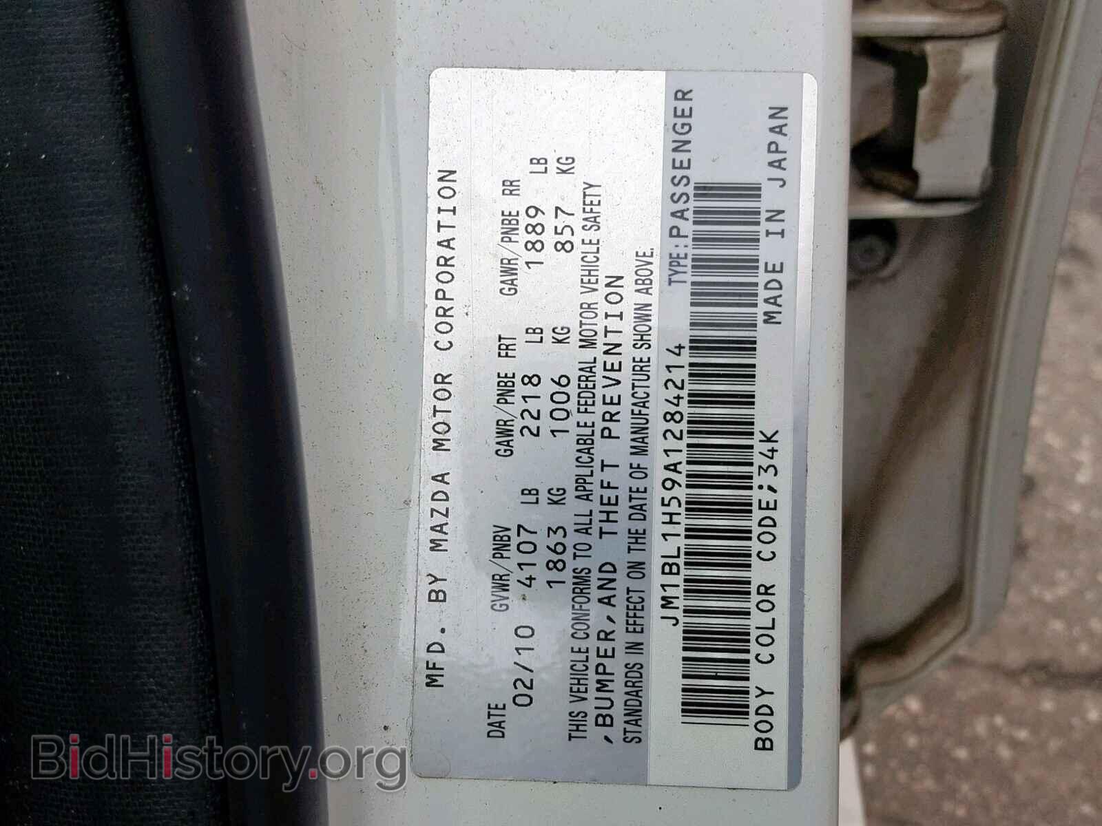 2010 MAZDA 3 S - VIN: JM1BL1H59A1284214 - Фото 10