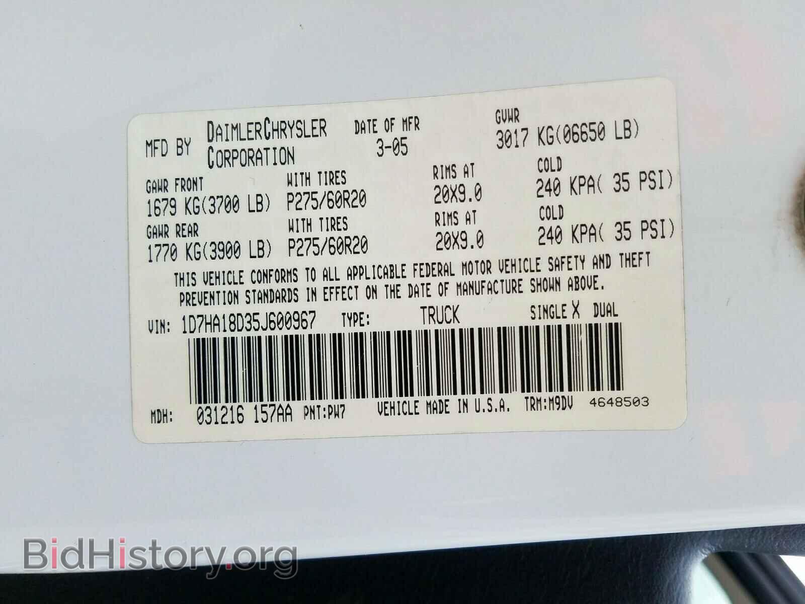 2005 DODGE RAM 1500 - VIN: 1D7HA18D35J600967 - Фото 10