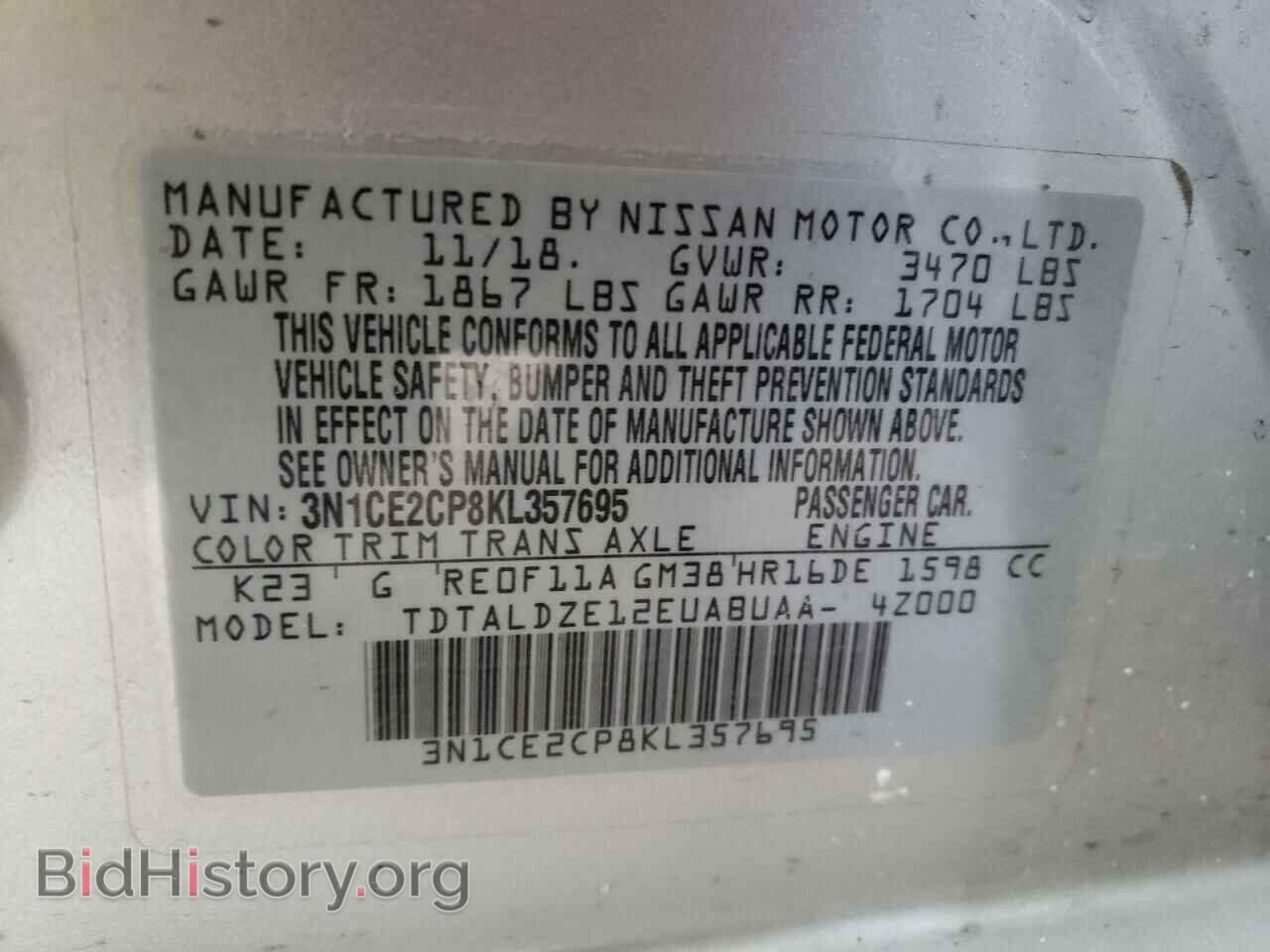 2019 NISSAN VERSA - VIN: 3N1CE2CP8KL357695 - Фото 10