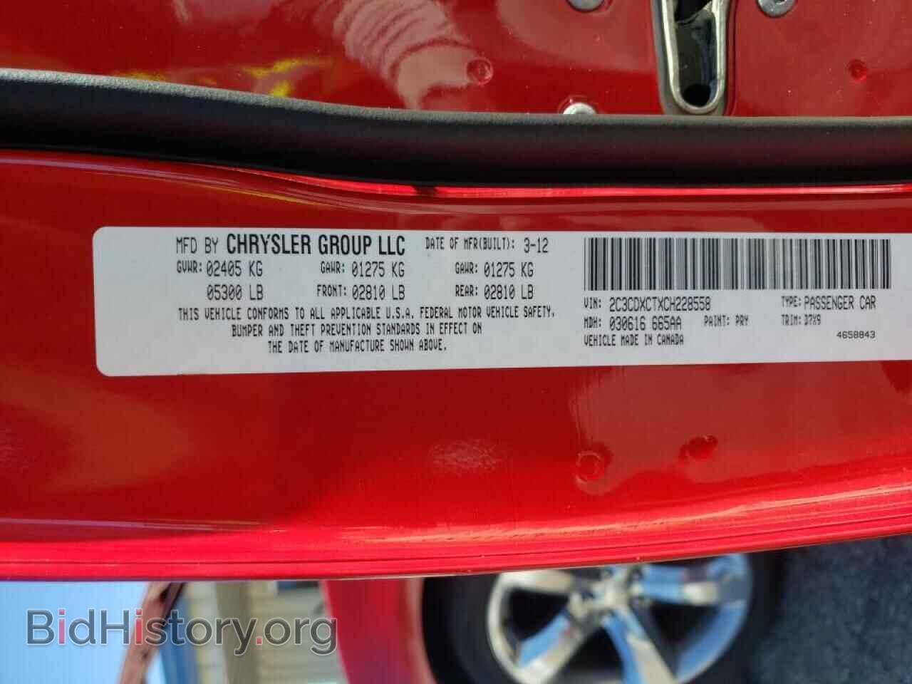 2012 DODGE CHARGER - VIN: 2C3CDXCTXCH228558 - Фото 10