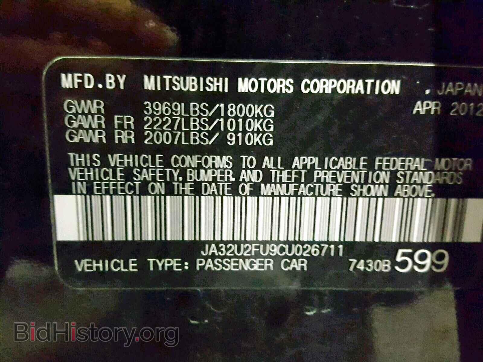 2012 MITSUBISHI LANCER ES/ - VIN: JA32U2FU9CU026711 - Фото 10