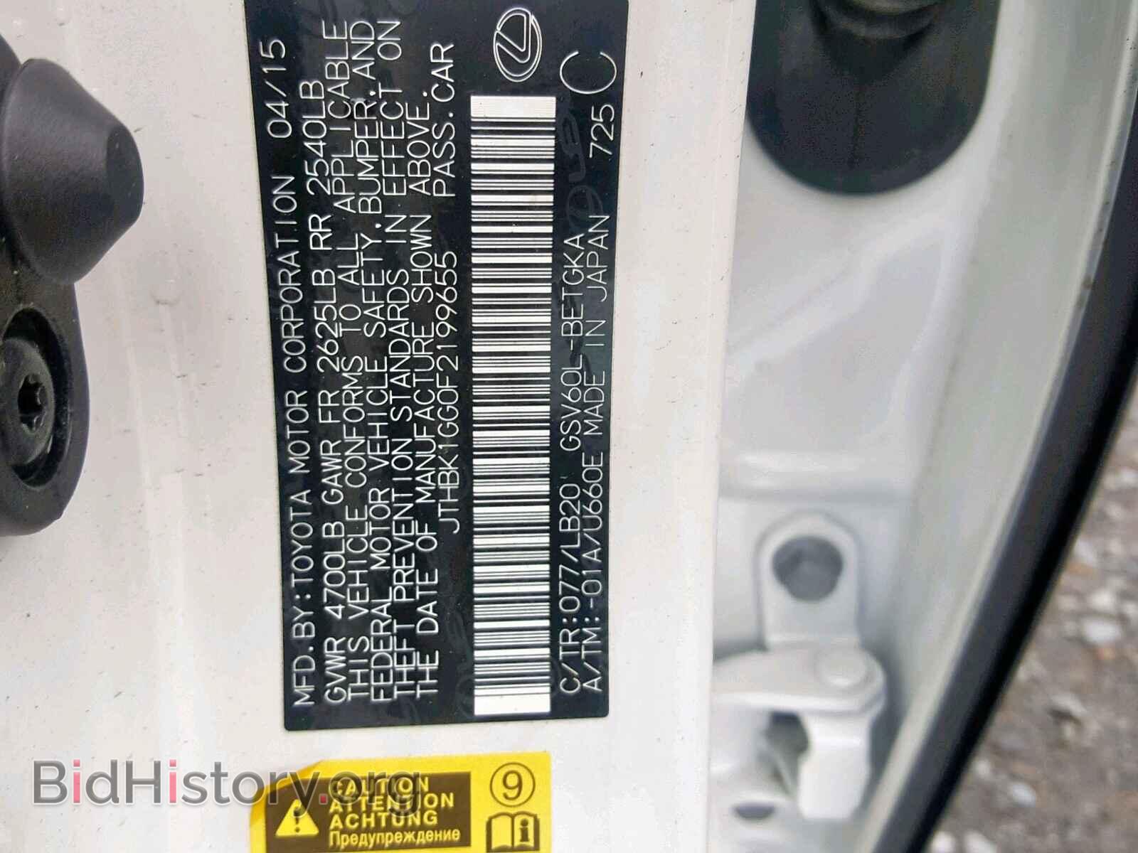 2015 LEXUS ES350 - VIN: JTHBK1GG0F2199655 - Фото 10
