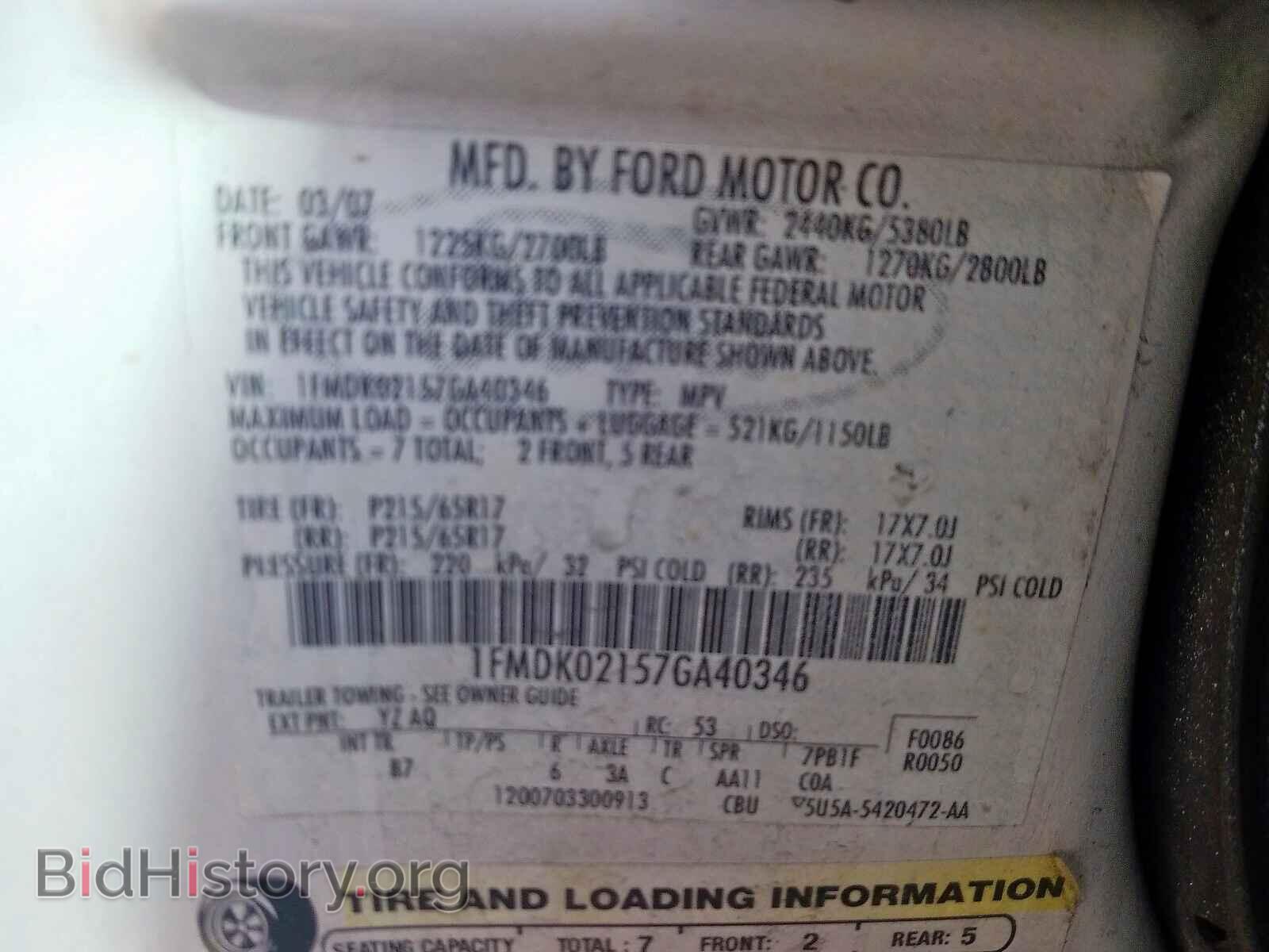 2007 FORD FREESTYLE - VIN: 1FMDK02157GA40346 - Фото 10