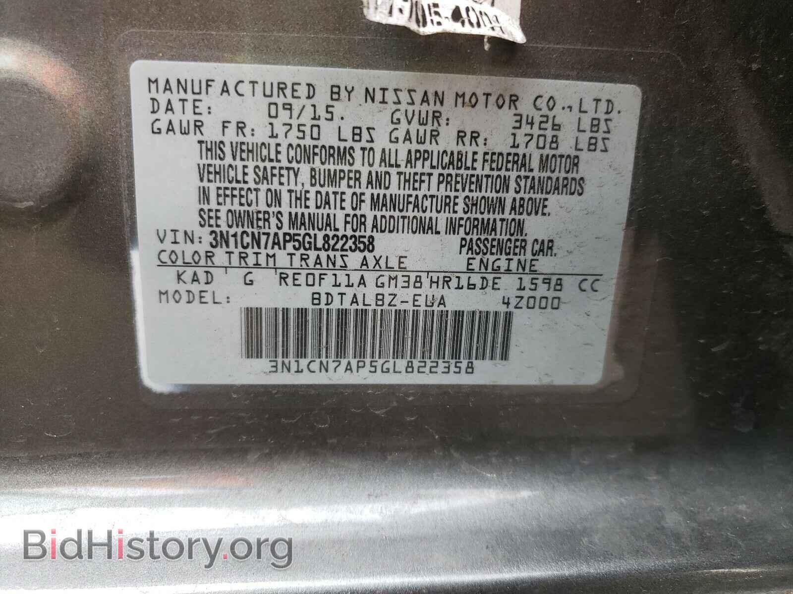 2016 NISSAN VERSA - VIN: 3N1CN7AP5GL822358 - Фото 10