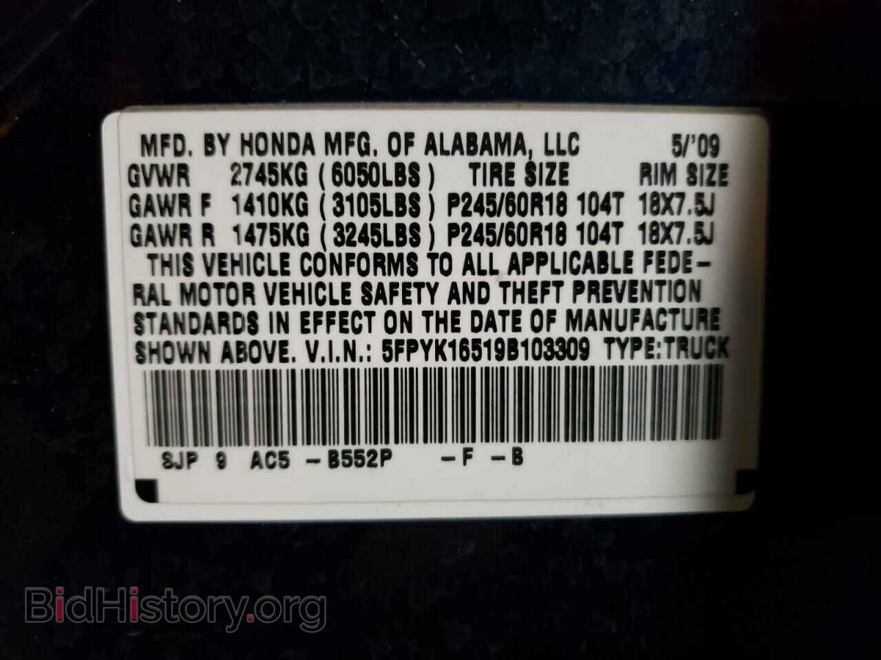 2009 HONDA RIDGELINE - VIN: 5FPYK16519B103309 - Фото 10