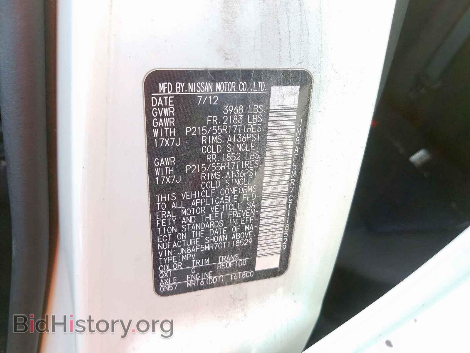 2012 NISSAN JUKE - VIN: JN8AF5MR7CT118529 - Фото 10