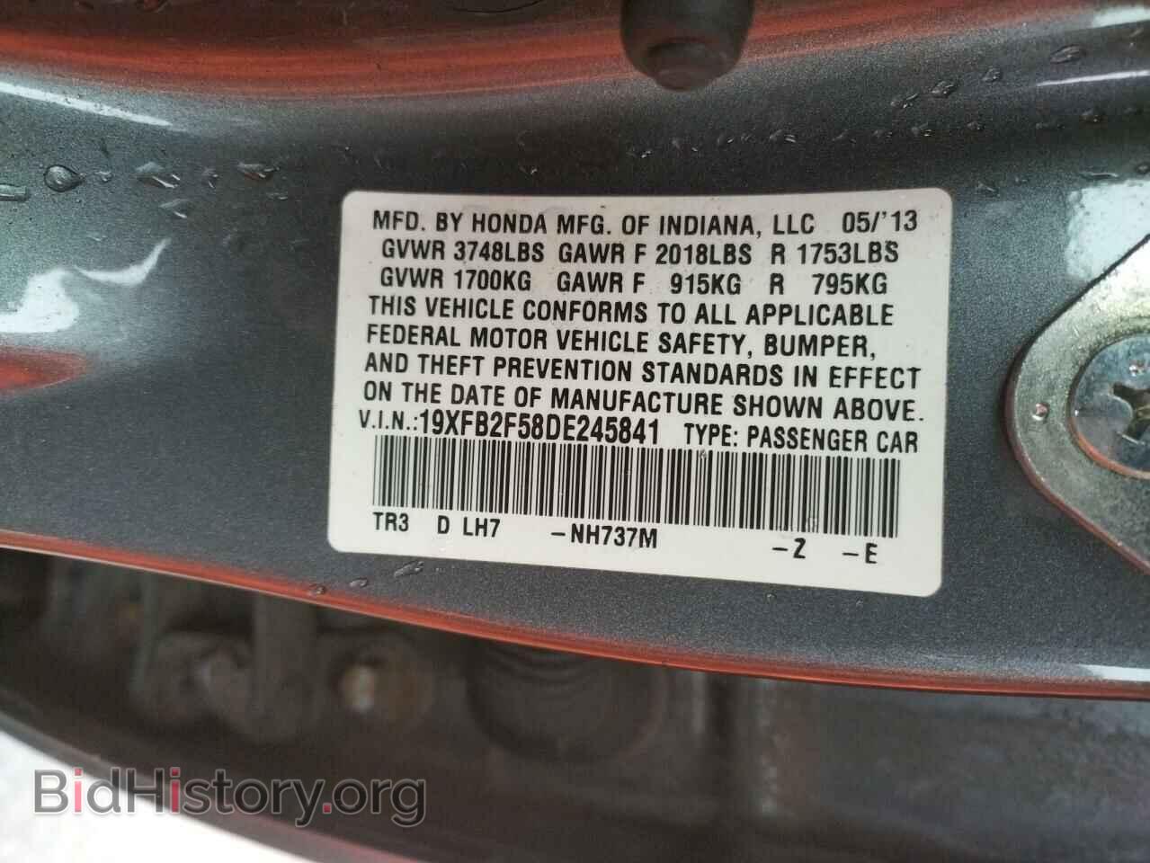 2013 HONDA CIVIC - VIN: 19XFB2F58DE245841 - Фото 10