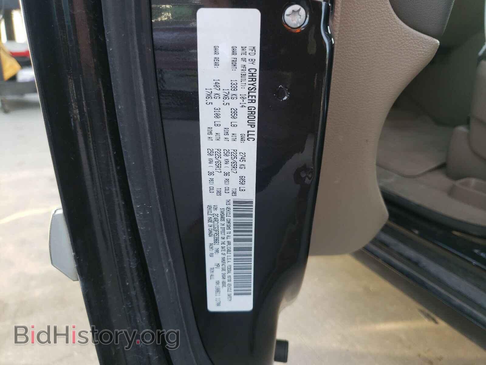 2015 CHRYSLER MINIVAN - VIN: 2C4RC1CG3FR539661 - Фото 10