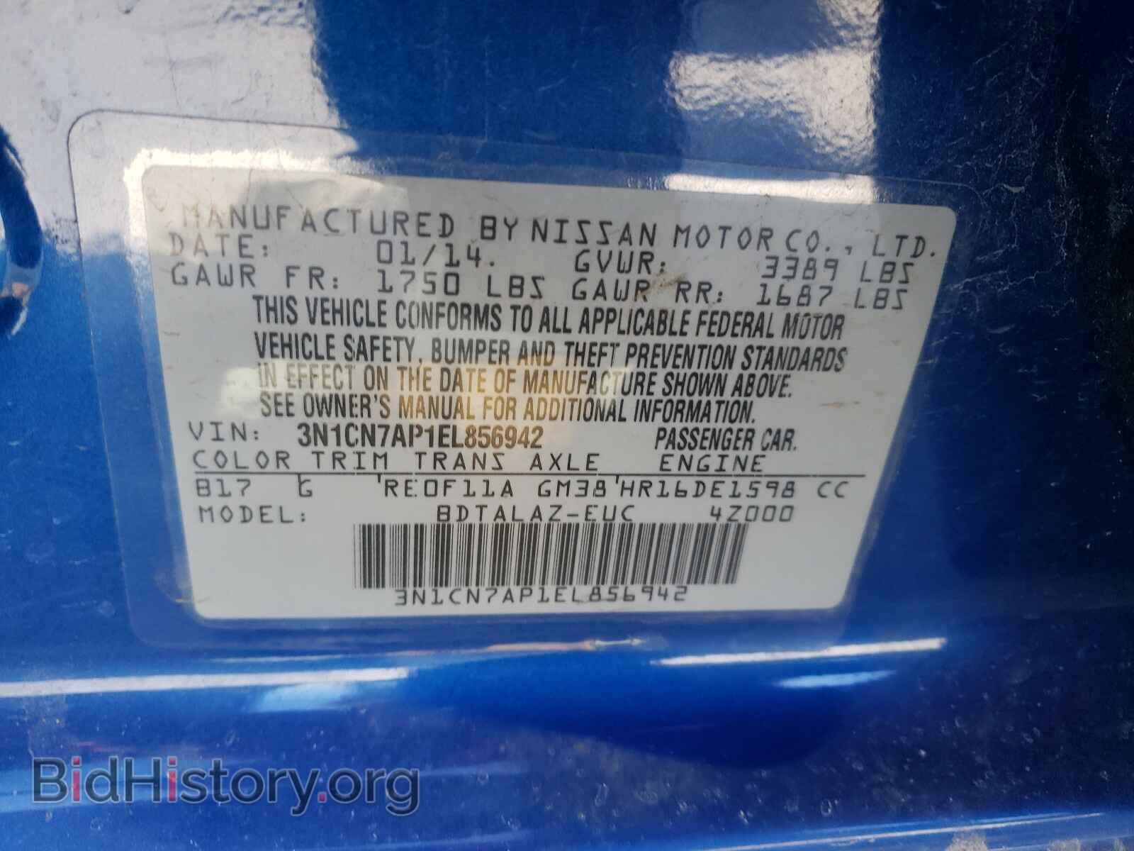 2014 NISSAN VERSA - VIN: 3N1CN7AP1EL856942 - Фото 10