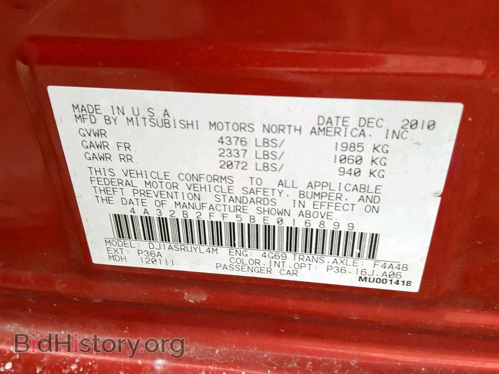 2011 MITSUBISHI GALANT - VIN: 4A32B2FF5BE016899 - Фото 10