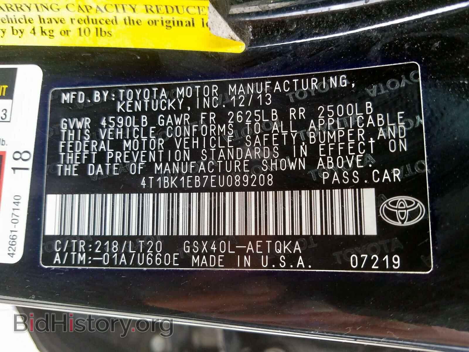 2014 TOYOTA AVALON - VIN: 4T1BK1EB7EU089208 - Фото 10