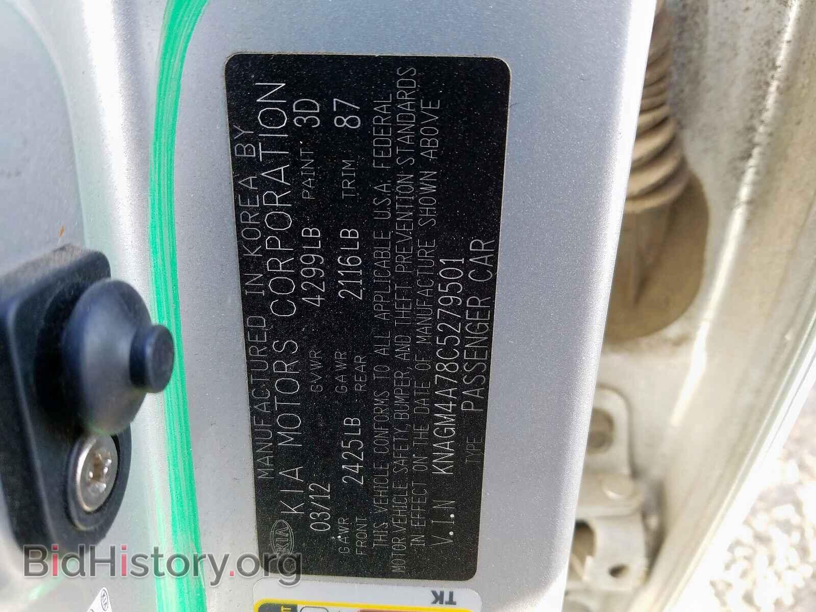 2012 KIA OPTIMA - VIN: KNAGM4A78C5279501 - Photo 10