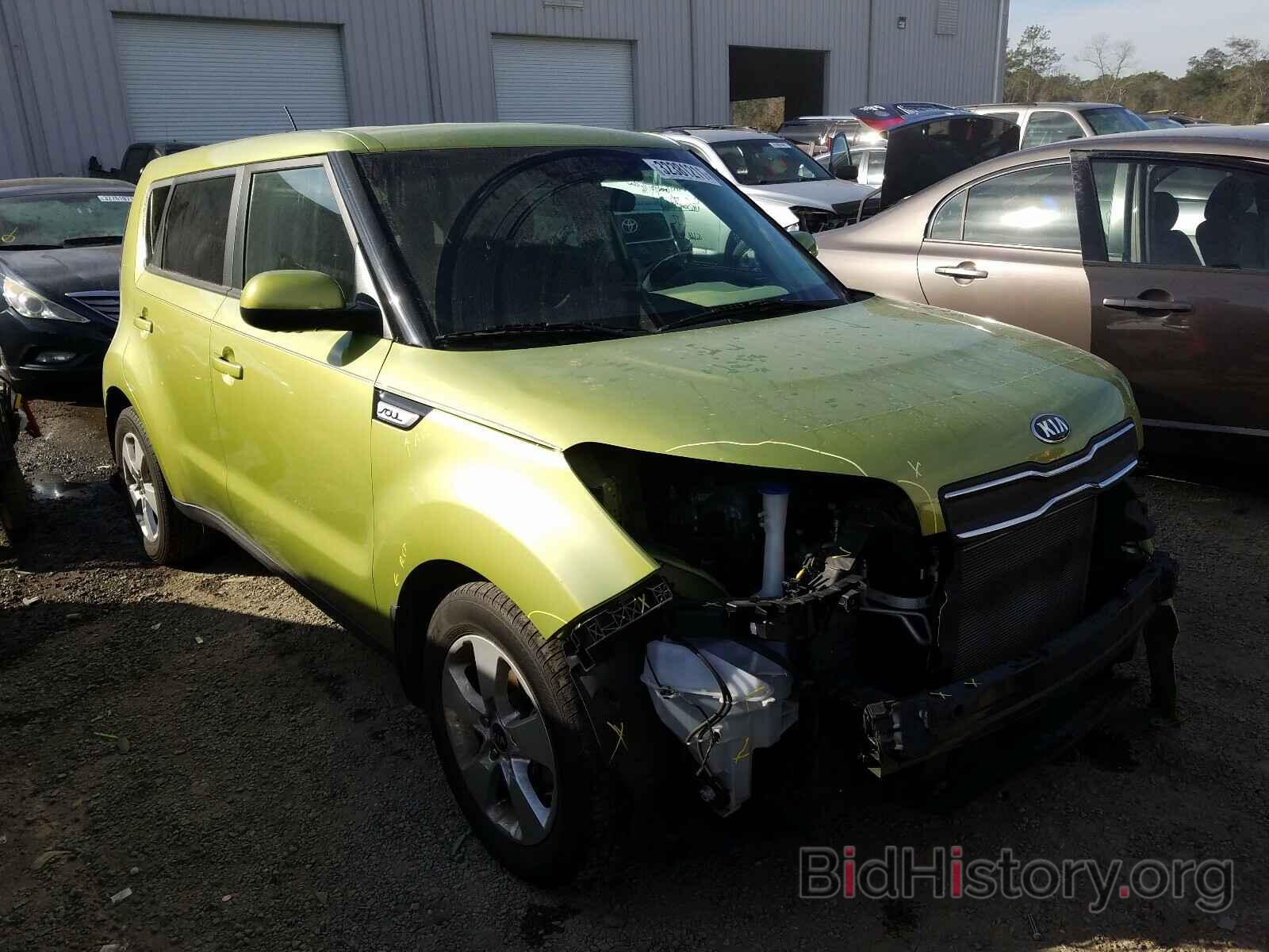 Photo KNDJN2A24H7881225 - KIA SOUL 2017