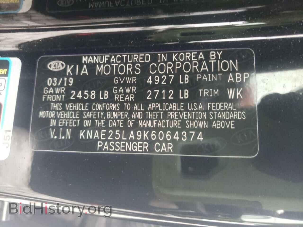 2019 KIA STINGER - VIN: KNAE25LA9K6064374 - Фото 10
