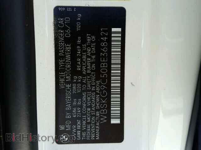 2011 BMW M3 - VIN: WBSKG9C50BE368421 - Фото 10