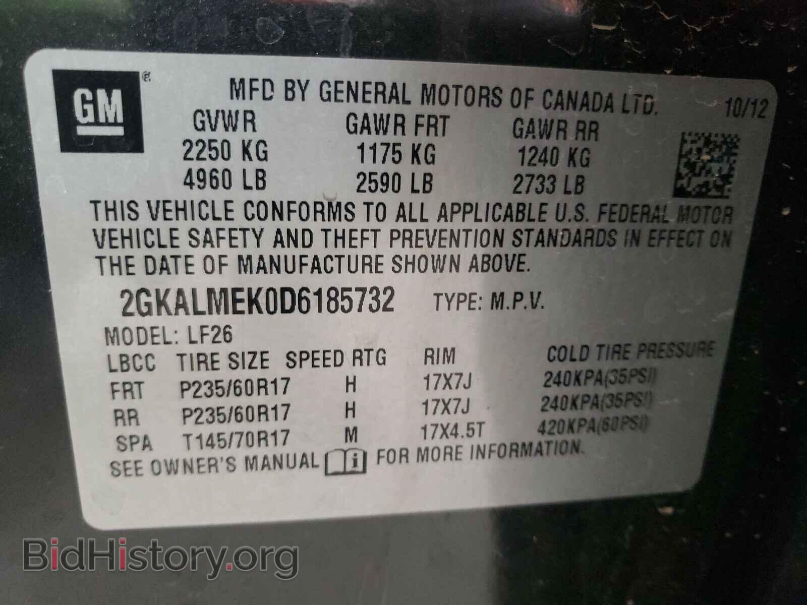 2013 GMC TERRAIN - VIN: 2GKALMEK0D6185732 - Фото 10