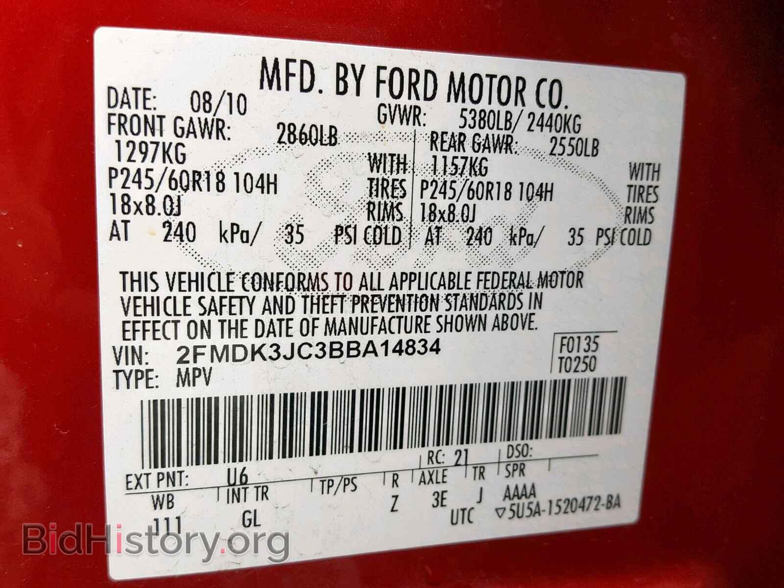2011 FORD EDGE - VIN: 2FMDK3JC3BBA14834 - Фото 10