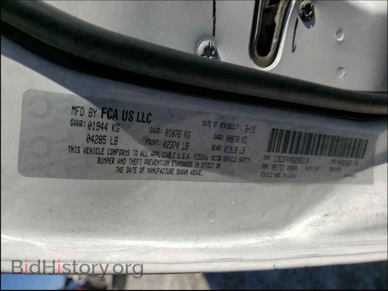 2016 DODGE DART - VIN: 1C3CDFAA5GD565119 - Фото 10