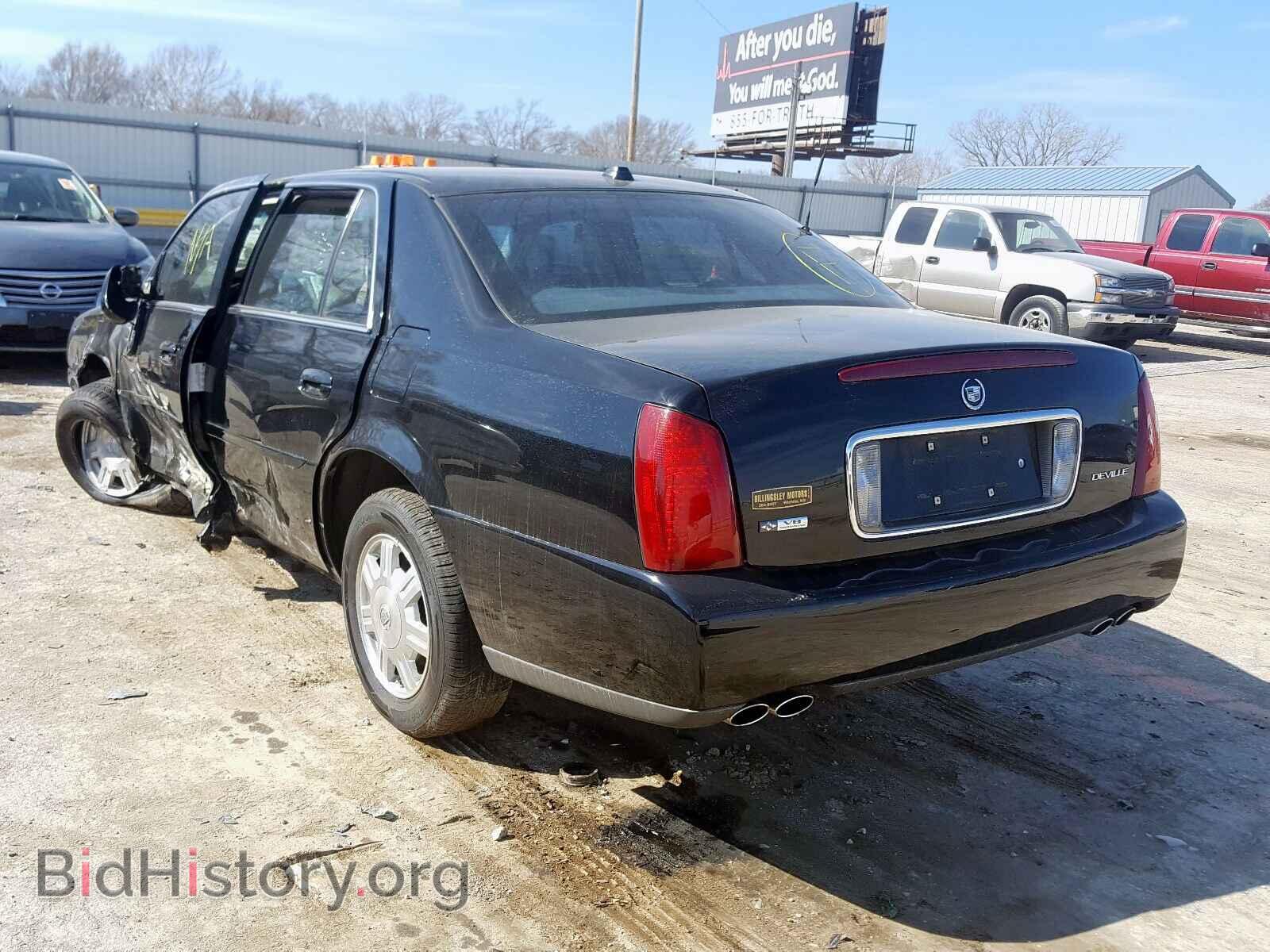 2004 CADILLAC DEVILLE - VIN: 1G6KD54Y74U242506 - Фото 3