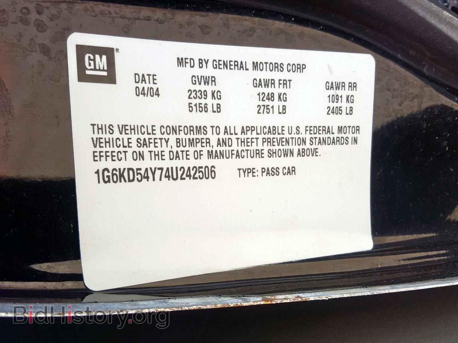 2004 CADILLAC DEVILLE - VIN: 1G6KD54Y74U242506 - Фото 10