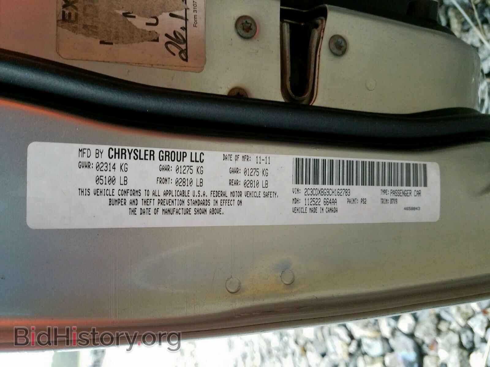 2012 DODGE CHARGER - VIN: 2C3CDXBG9CH162783 - Фото 10