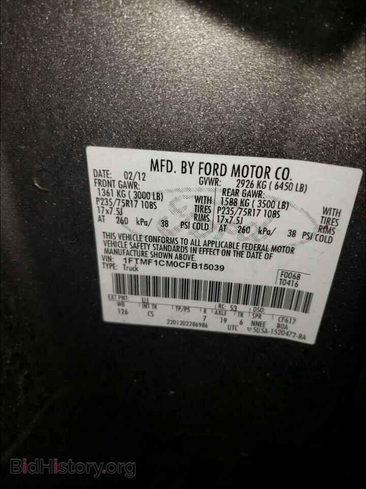 2012 FORD F150 - VIN: 1FTMF1CM0CFB15039 - Фото 10