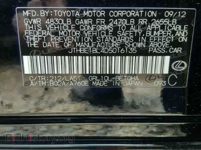 2013 LEXUS GS350 - VIN: JTHBE1BL4D5016135 - Фото 10