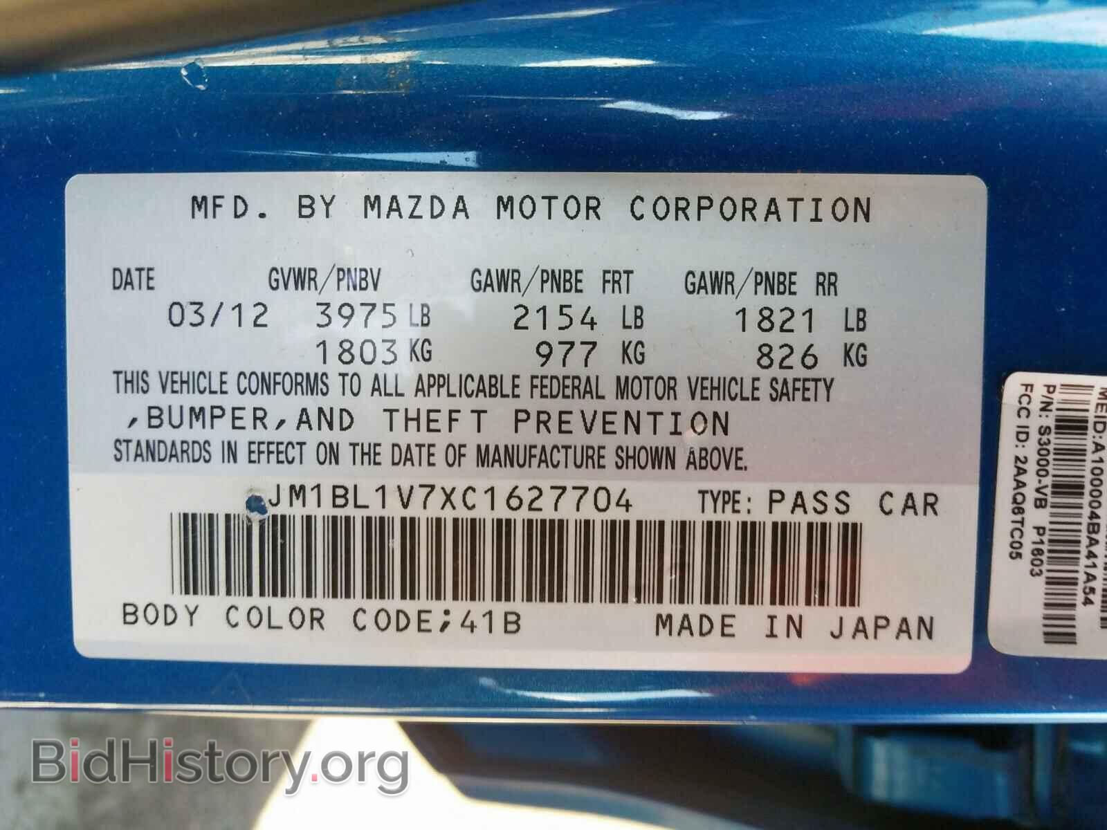 2012 MAZDA 3 - VIN: JM1BL1V7XC1627704 - Фото 10