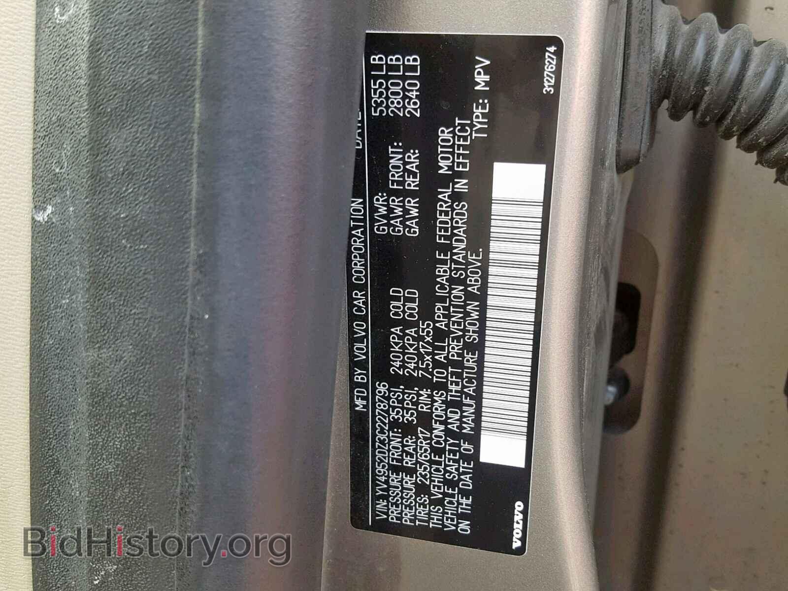 2012 VOLVO XC60 - VIN: YV4952DZ3C2278796 - Фото 10