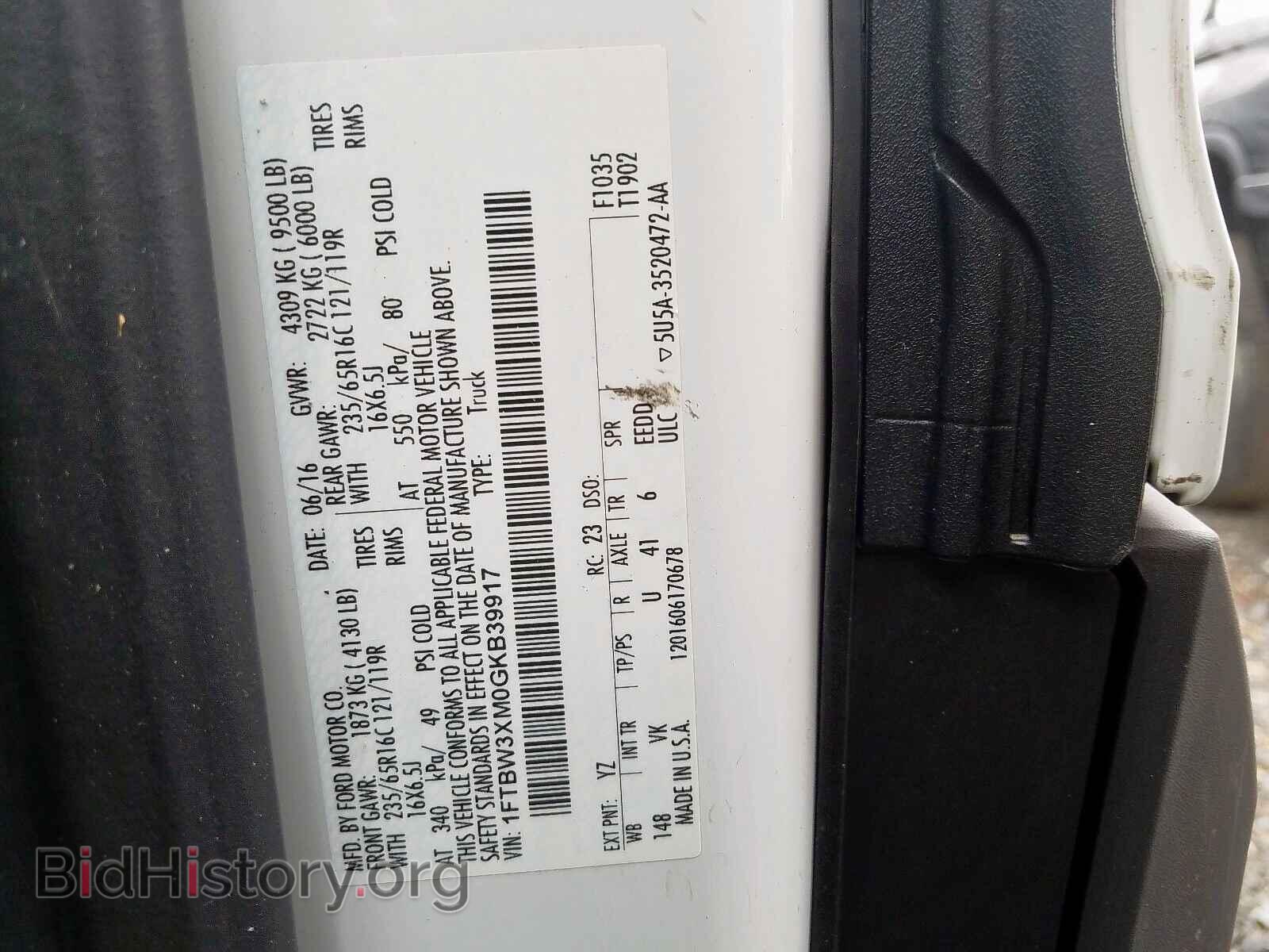 2016 FORD TRANSIT CO - VIN: 1FTBW3XM0GKB39917 - Фото 10