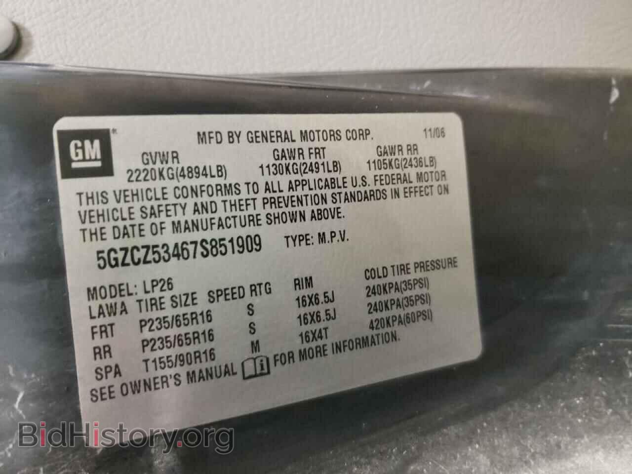 2007 SATURN VUE - VIN: 5GZCZ53467S851909 - Фото 10