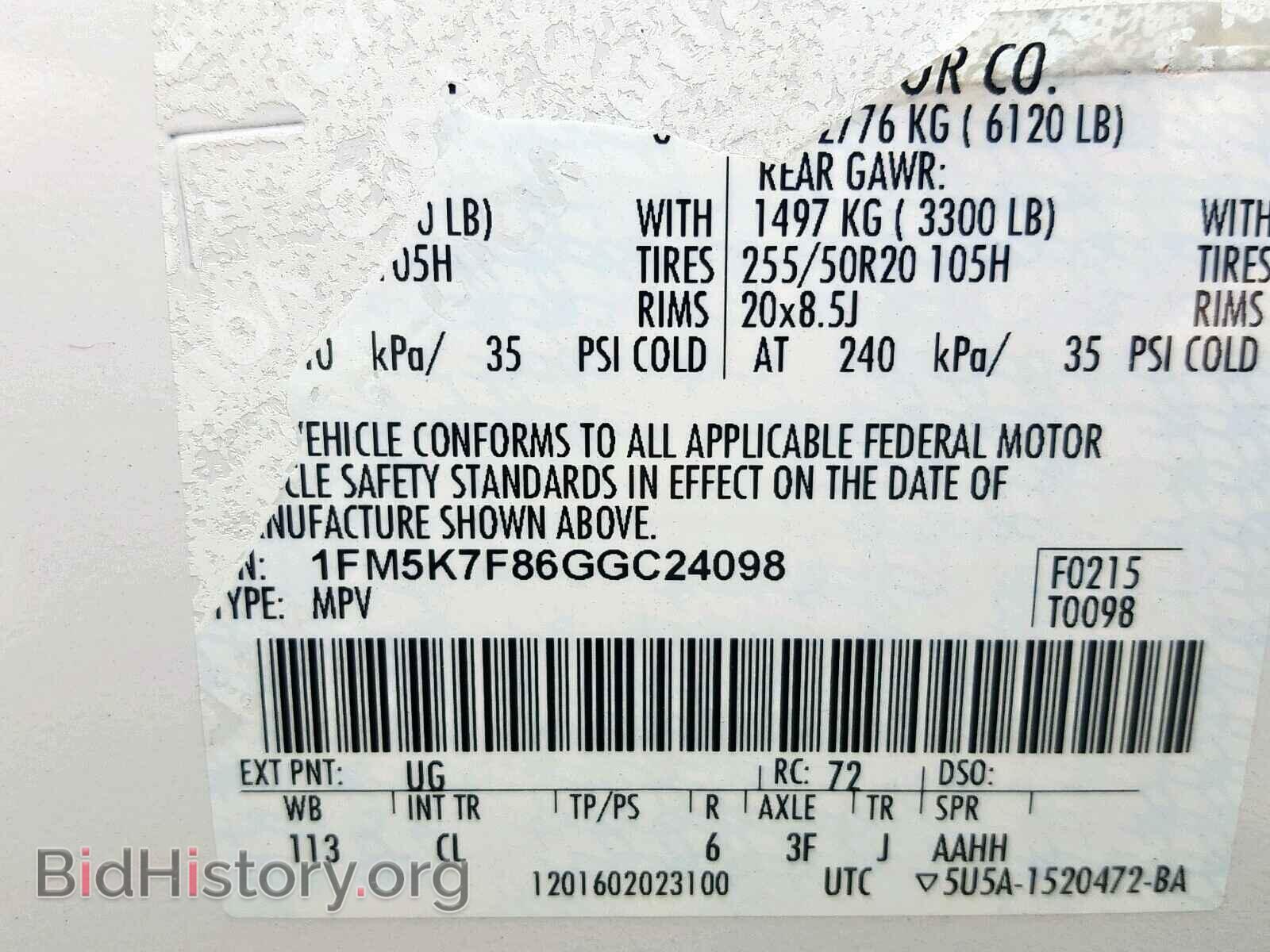 2016 FORD EXPLORER L - VIN: 1FM5K7F86GGC24098 - Photo 10
