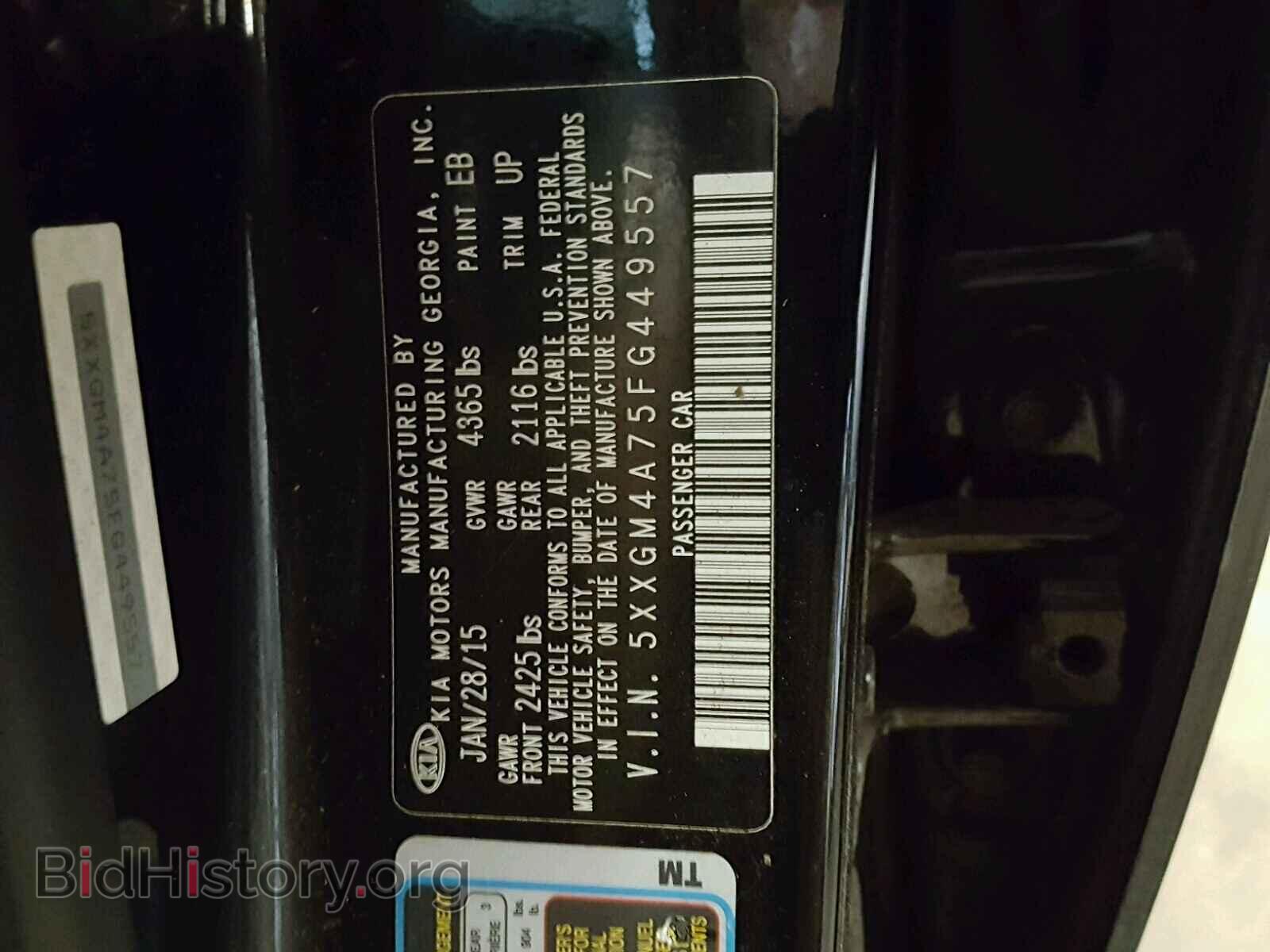 2015 KIA OPTIMA - VIN: 5XXGM4A75FG449557 - Фото 10