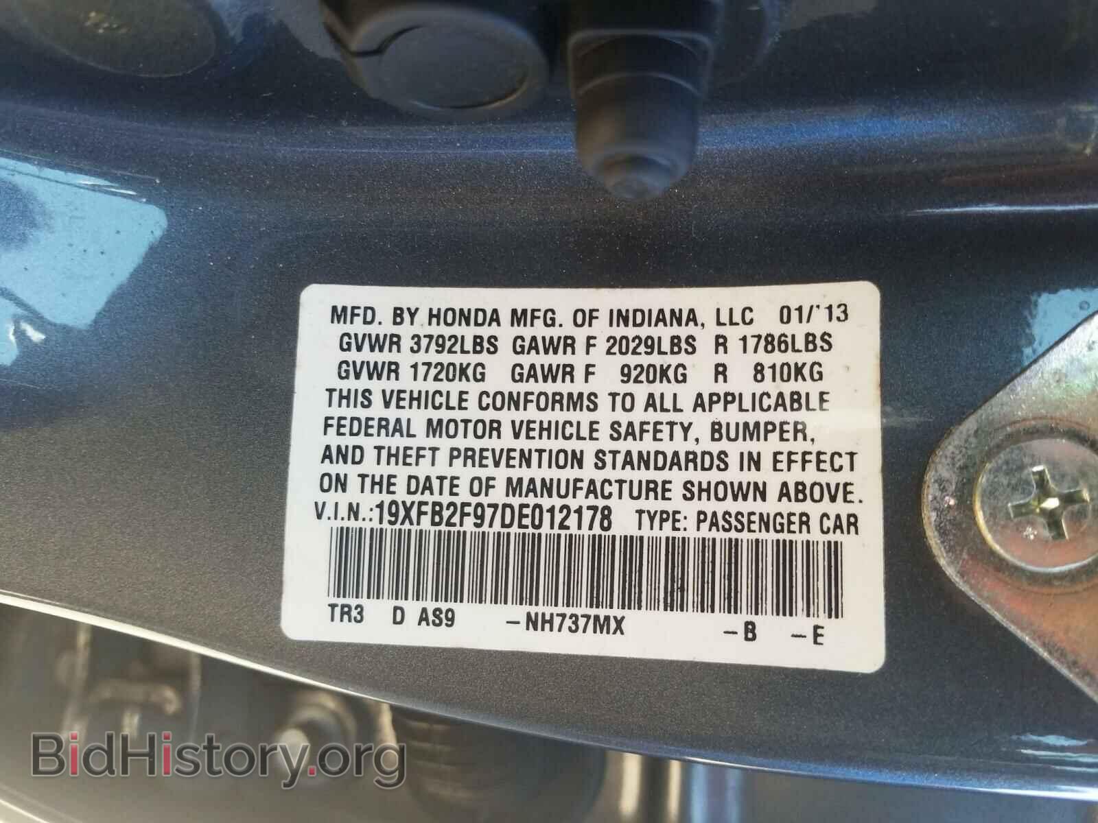 2013 HONDA CIVIC - VIN: 19XFB2F97DE012178 - Фото 10