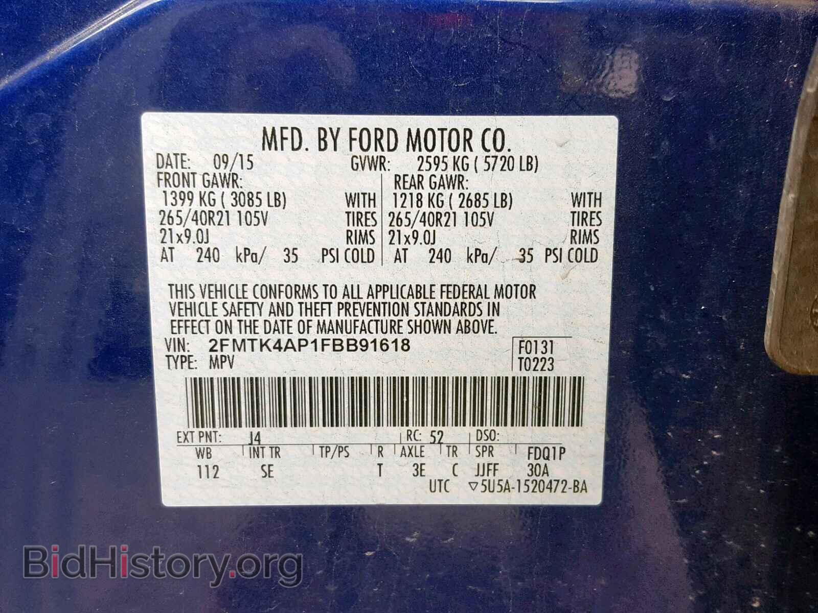 2015 FORD EDGE - VIN: 2FMTK4AP1FBB91618 - Фото 10