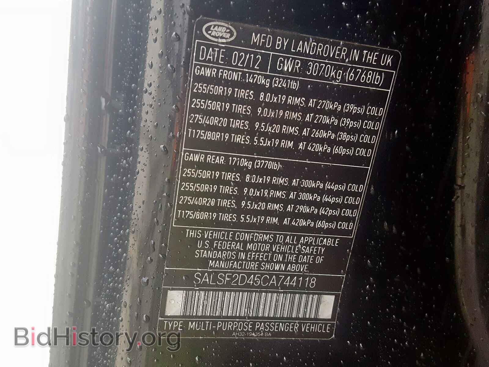 2012 LAND ROVER RANGEROVER - VIN: SALSF2D45CA744118 - Фото 10