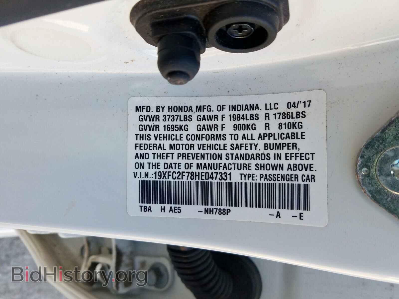 2017 HONDA CIVIC - VIN: 19XFC2F78HE047331 - Photo 10
